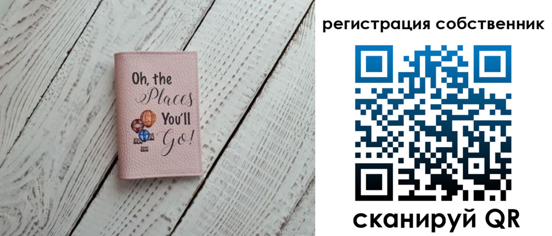 временная регистрация госуслуги в Азове