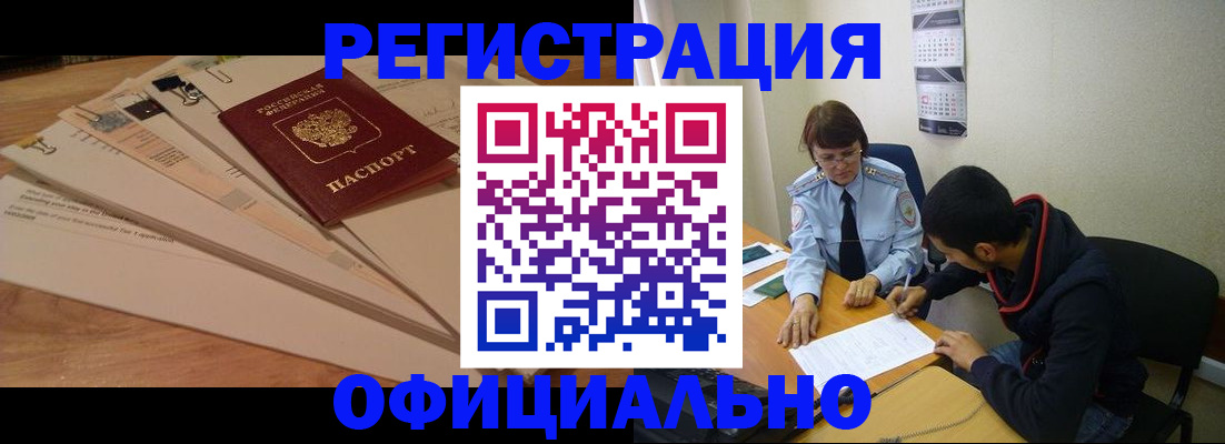 пропишу в квартире в Азове