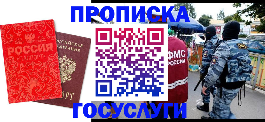 форма 3 в Азове